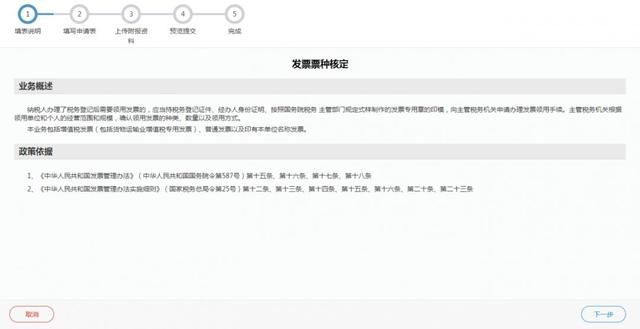 电子税务局入口(广东国家电子税务局入口)