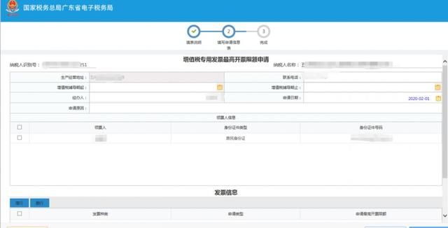 电子税务局入口(广东国家电子税务局入口)