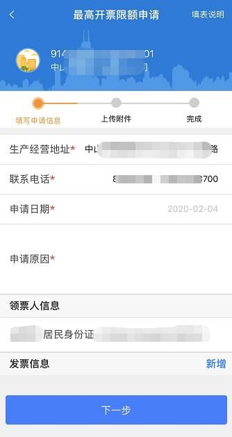 电子税务局入口(广东国家电子税务局入口)