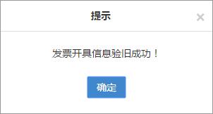 电子税务局入口(广东国家电子税务局入口)