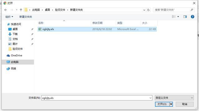 电子税务局入口(广东国家电子税务局入口)