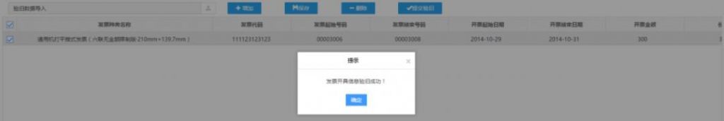 电子税务局入口(广东国家电子税务局入口)