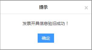 电子税务局入口(广东国家电子税务局入口)