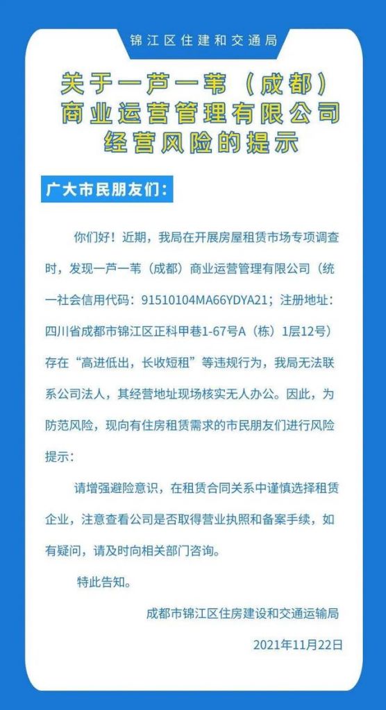 注册公司不经营会怎样(注册公司一直不经营会怎样)