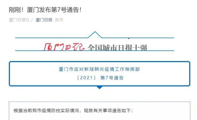 厦门免费办公场地的简单介绍