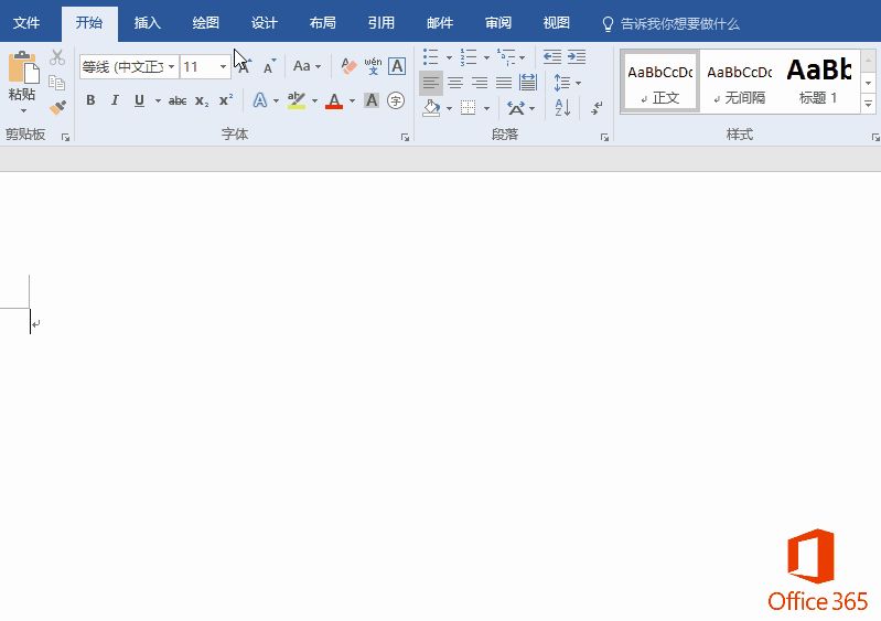 word2007的画图工具在哪里(word2007图片剪切工具在哪里)