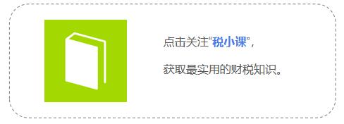 报税需要去税务局吗(去税务局报税需要带什么资料)