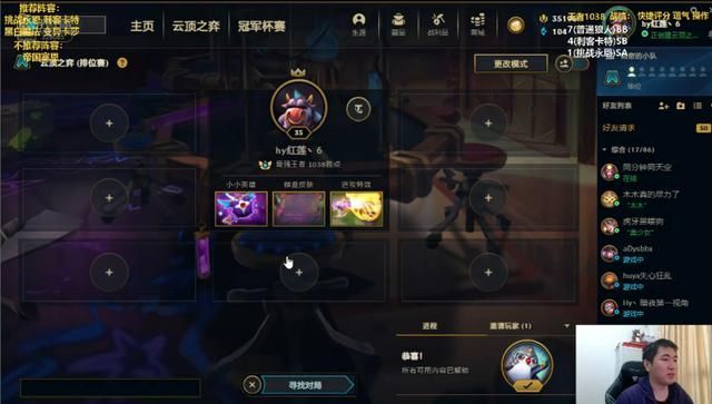 红莲在哪里(烟雨江湖佛首小红莲在哪里)