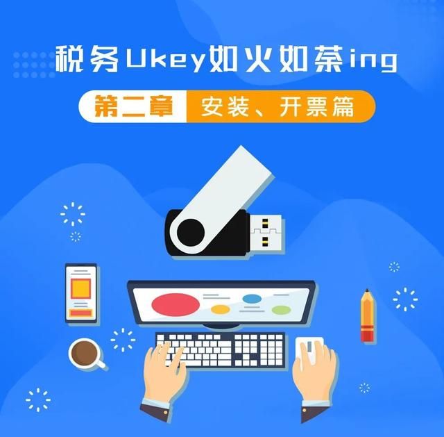 重庆电子税务手机下载安装(重庆电子税务收件人地址怎么更改)
