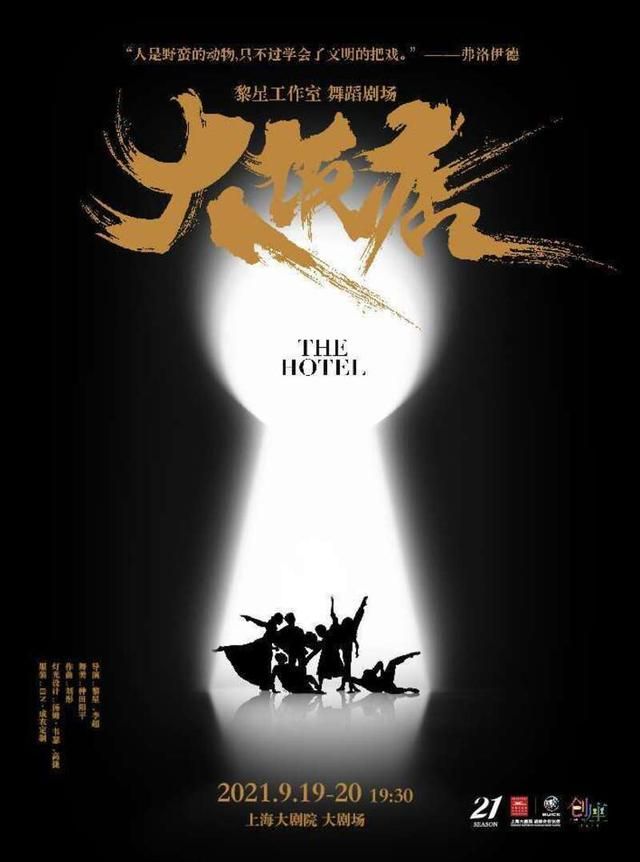 超剧场在哪的简单介绍