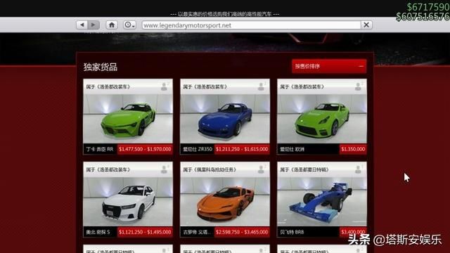 gta5豪华车库在哪(gta5豪华车库在哪买)