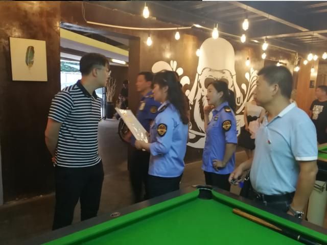 台球馆营业执照办理手续(家政营业执照办理手续)
