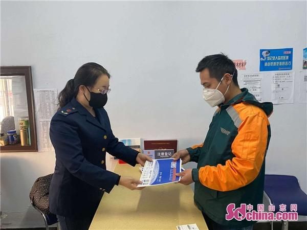 滨州个体营业执照网上申请(新疆个体营业执照网上申请)