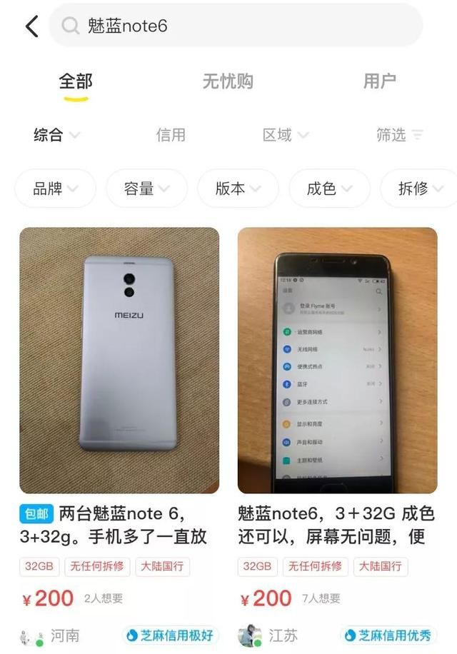 关于360n5在哪能买到的信息