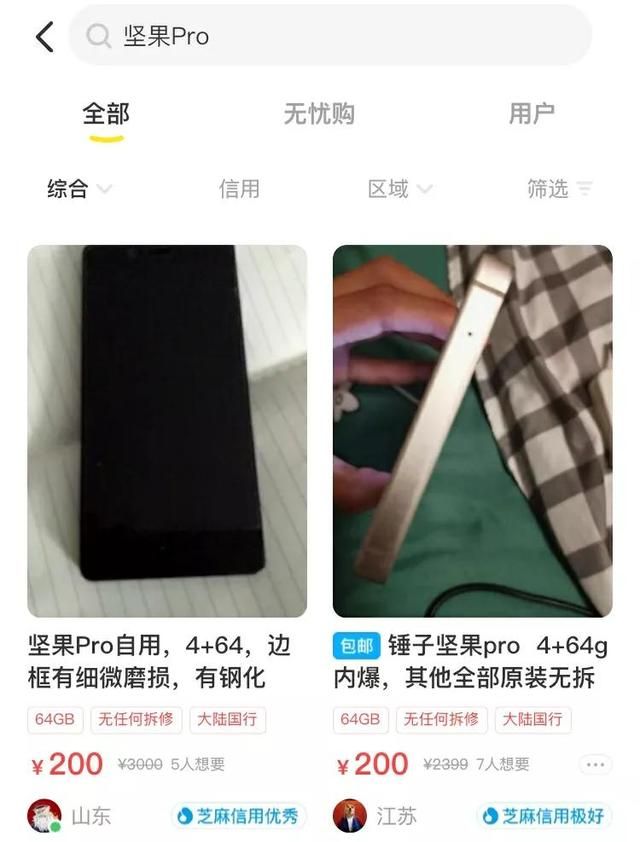 关于360n5在哪能买到的信息