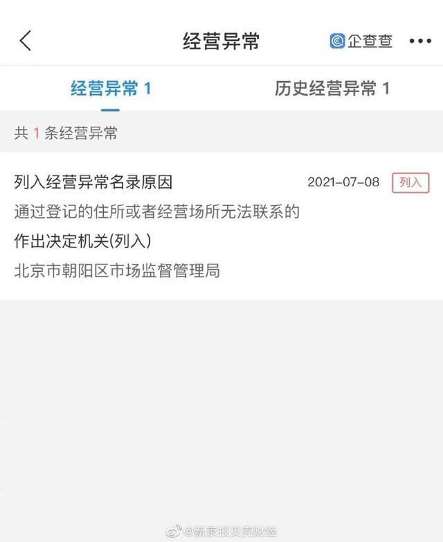 公司住所和经营场所(公司住所和经营场所不同)