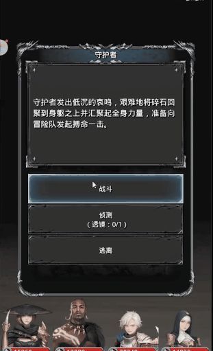 地下城堡2战利品在哪打(地下城堡2战利品属性)