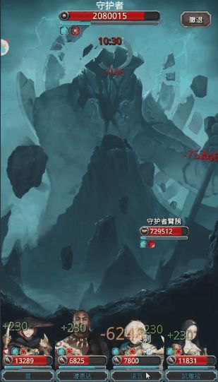 地下城堡2战利品在哪打(地下城堡2战利品属性)