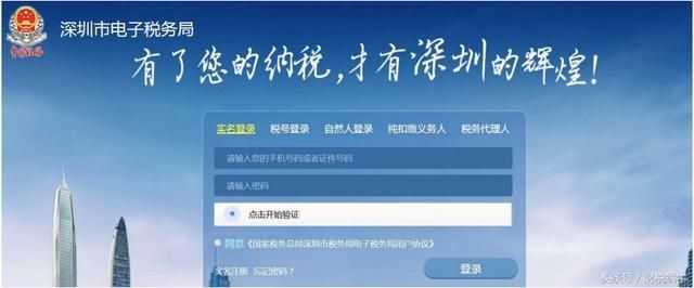 关于新建企业税务新办流程的信息