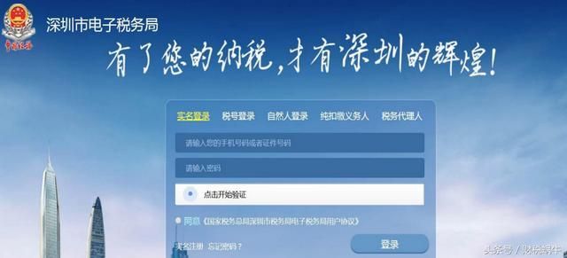 关于新建企业税务新办流程的信息