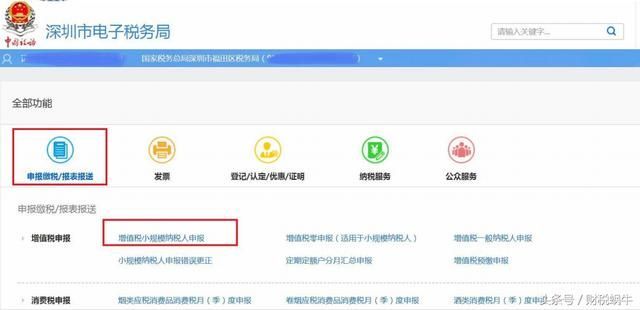关于新建企业税务新办流程的信息
