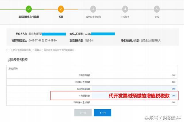 关于新建企业税务新办流程的信息