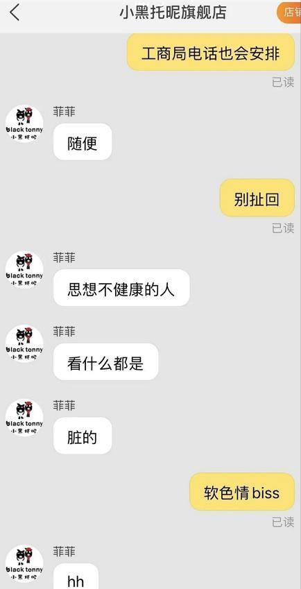 成都工商局电话客服是多少(成都郫都区工商局电话)