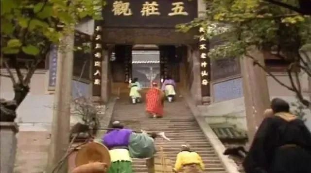 五庄观在哪(五庄观在哪个洲)