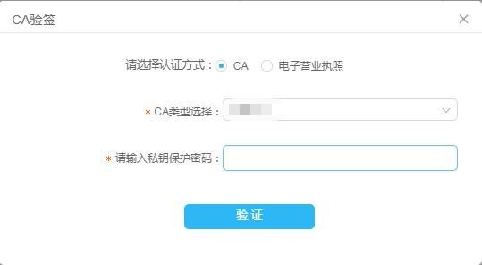 更改税种核定流程(新办企业税种核定流程) 更改税种核定流程(新办企业税种核定流程)