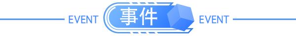 严重违法失信企业罚款多少(严重违法失信企业罚款多少钱)