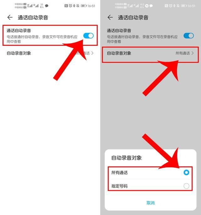 手机录音储存在哪里(手机录音保存在哪里了)