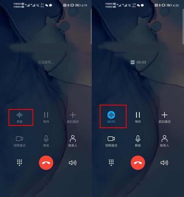 手机录音储存在哪里(手机录音保存在哪里了)