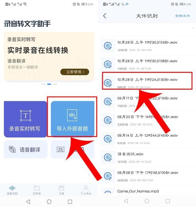 手机录音储存在哪里(手机录音保存在哪里了)
