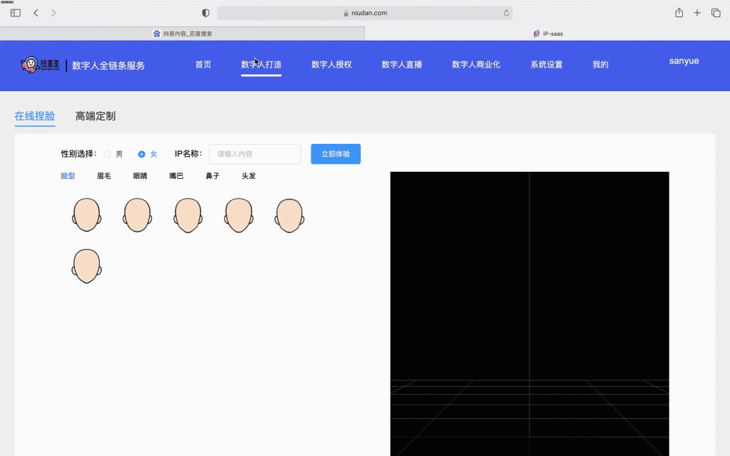 风在哪里动图(风在哪里大班课文)