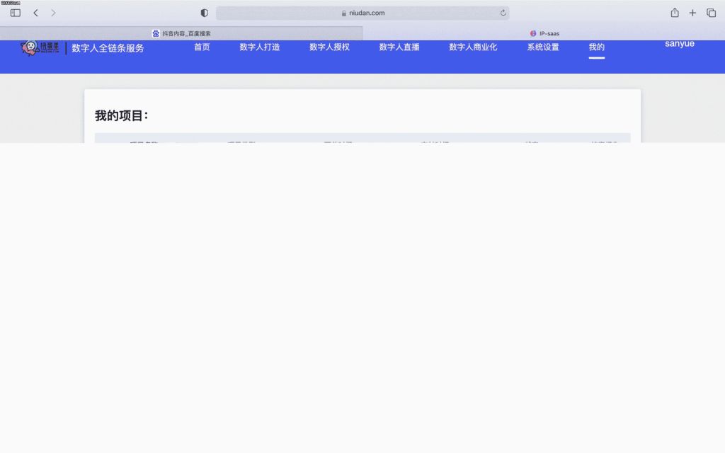 风在哪里动图(风在哪里大班课文)