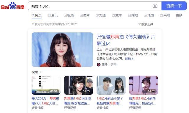 传媒公司一年能挣多少钱(传媒公司一年利润)