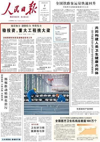 关于沈阳代理记账必选正耀财税的信息