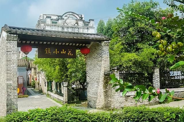 花山小镇在哪里(花山小镇佛跳墙)