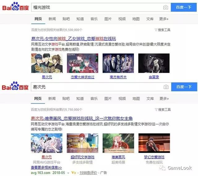 橙光游戏官网(橙光游戏官网免费)
