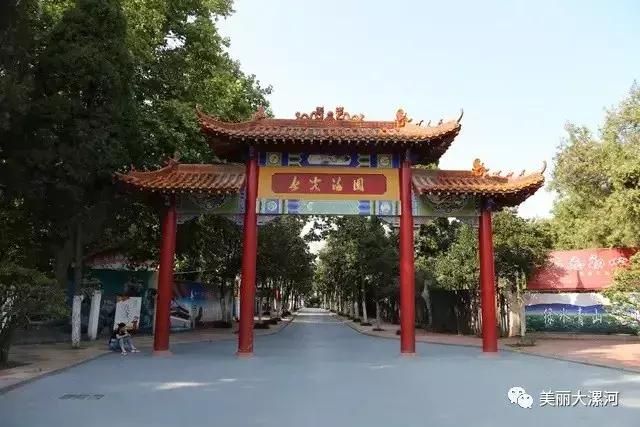 漯河市中心在哪里(漯河市中心医院)