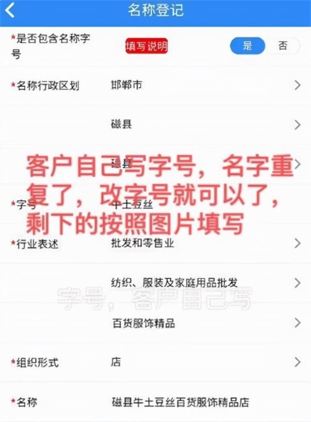 河北省工商营业执照网上注册(河北省工商营业执照网上注销)