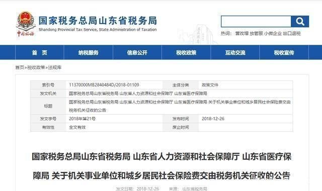顶呱呱代办公司可靠吗(贷款代办公司可靠吗)