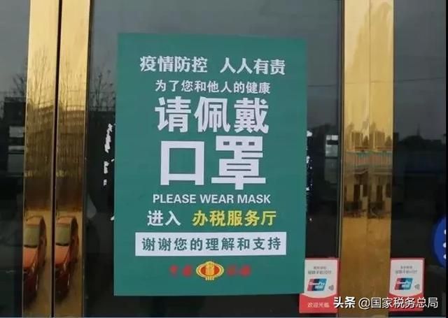 税务部门网站(税务部门举报网站)
