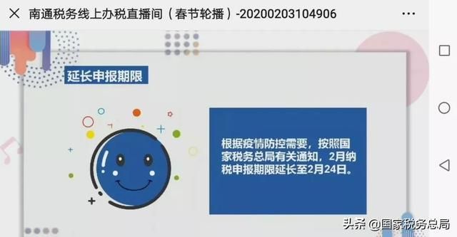 税务部门网站(税务部门举报网站)