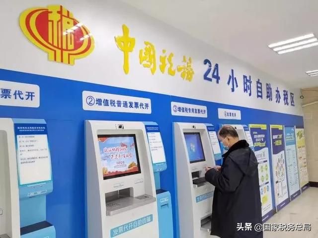 税务部门网站(税务部门举报网站)