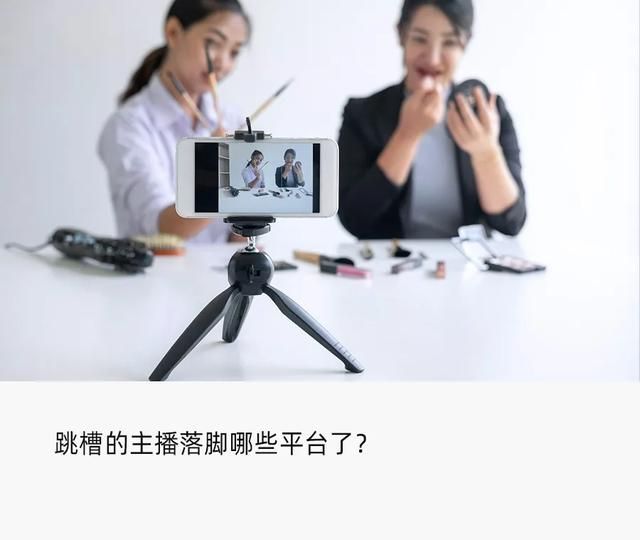 主播兜兜在哪个平台(才艺主播哪个平台最好)