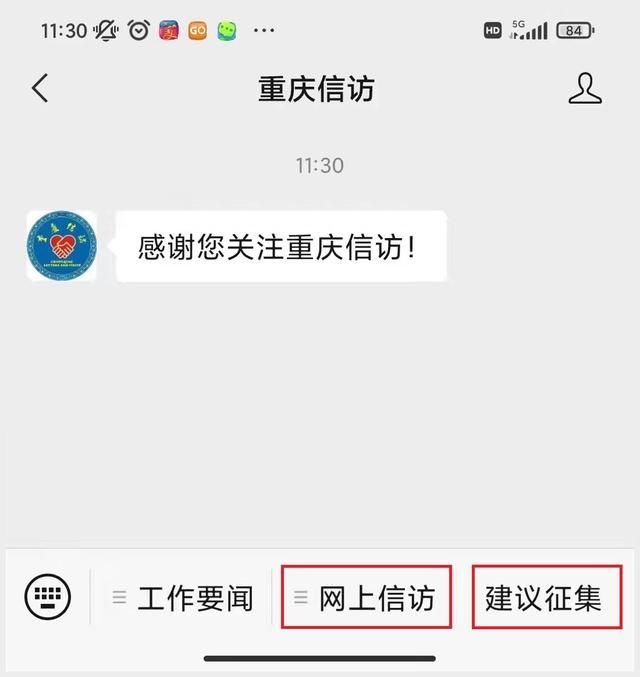 重庆市人民政府网上(重庆市人民政府网上办事大厅)