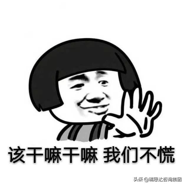 电子税务局实名采集怎么弄(电子税务局实名采集流程)