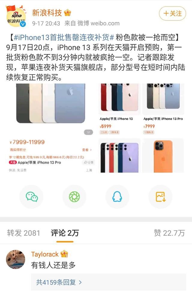 微信的统一回复在哪里(微信怎么统一回复别人的评论)