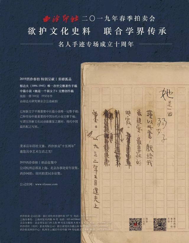 麸簋在哪里(富贵再三逼人)